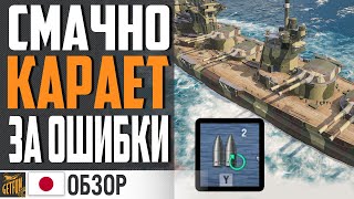 Превью: HYUGA ЛИНКОР 😲 РАЗРЫВ ШАБЛОНОВ ⚓ World of Warships