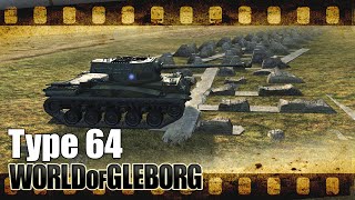 Превью: World of Gleborg. Type 64 - Неплохая подделка