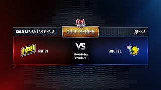 Превью: WGL GS NAVI vs WP.TYL 3 Season 2015 Final DAY 2