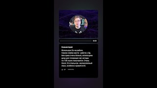 Превью: Вопрос-ответ | Работа с базами данных & ORM в Golang | #go #golang #backend #db #orm