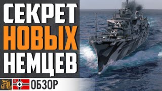 Превью: G.J. MAERKER УМЕЕТ ТАЩИТЬ, НУЖНО ТОЛЬКО...  ⚓ World of Warships