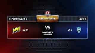 Превью: WGL GS NAVI vs NSS 3 Season 2015 Week 5 Match 8
