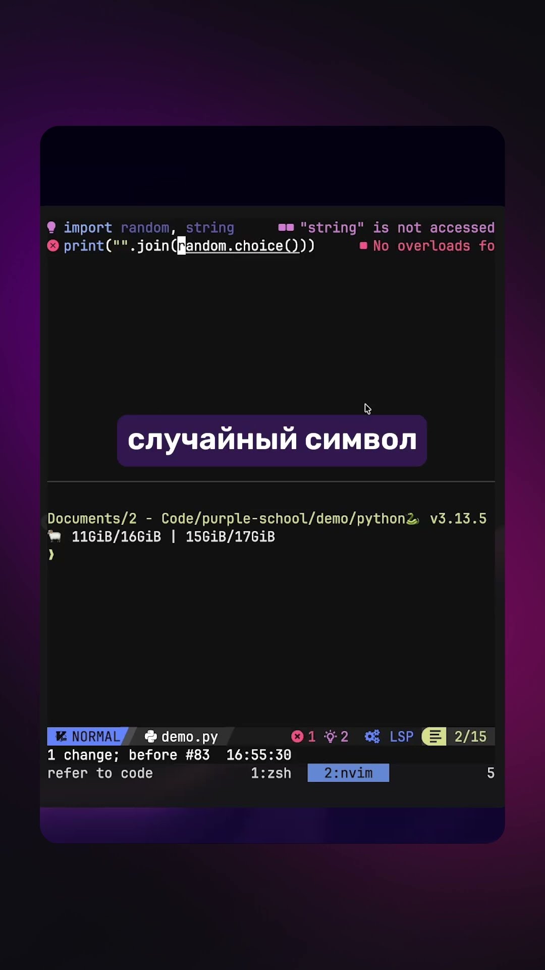 Превью: Как сделать генератор паролей на Python #python #livecode #livecoding #passwordgenerator #coding