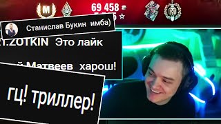 Превью: ТРИЛЛЕР НА АРТЕ!!! 🔥 ВАЛИДОЛЬНЫЙ БОЙ НА M40/M43