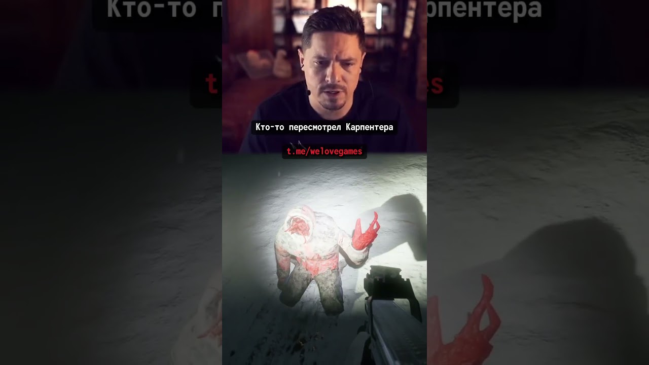 Вот почему нельзя пугать стримера в играх #scp
