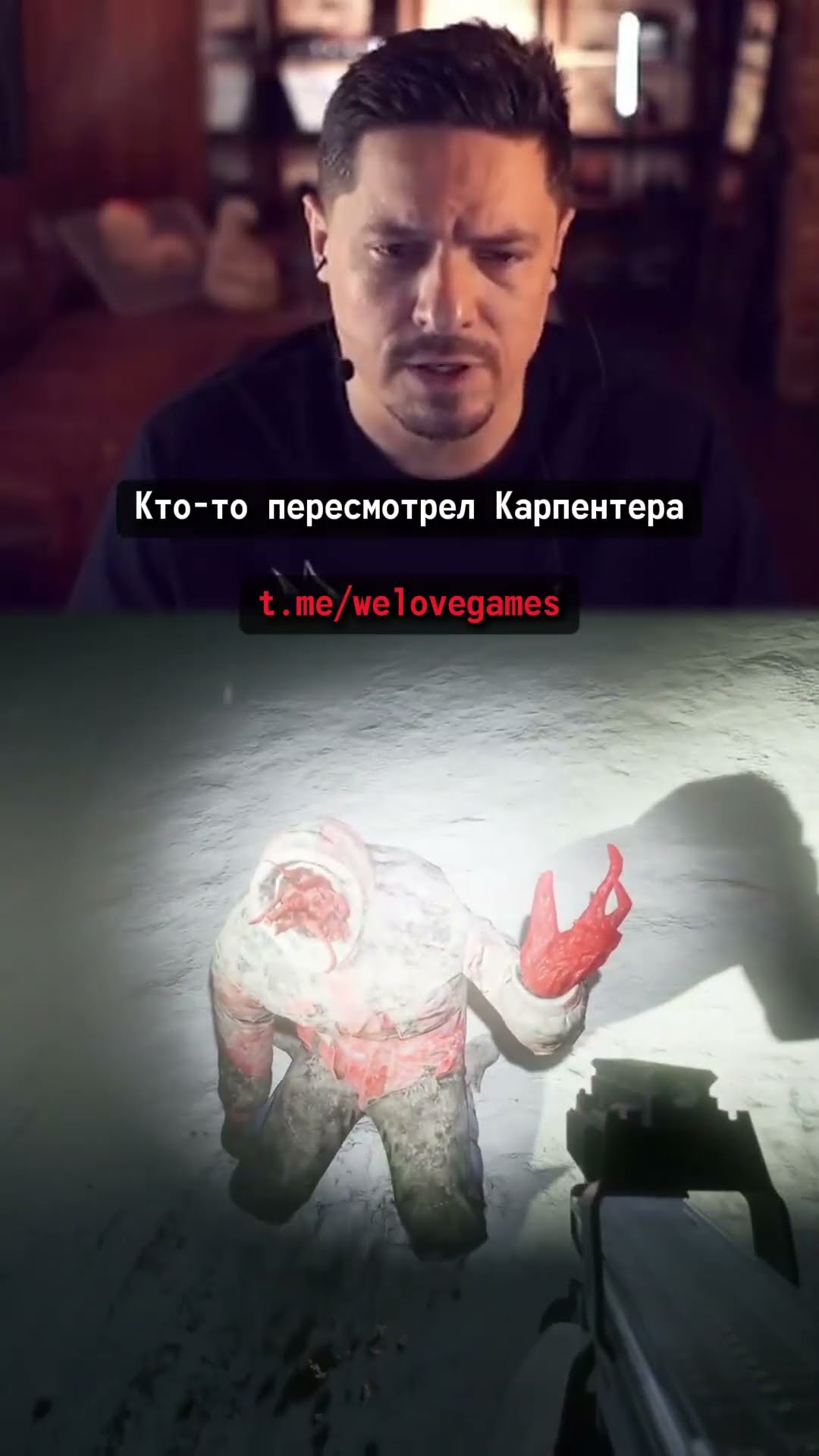 Превью: Вот почему нельзя пугать стримера в играх #scp