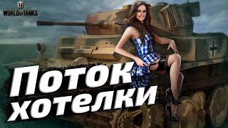 Превью: Я ХОЧУ ▪ ОТМЕТКИ на PROGETTO M40 MOD. 65 и КВ-2 (Р)