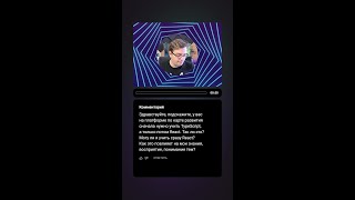 Превью: Вопрос-ответ | Порядок изучения JS / TS — React | #react #javascript #typescript #frontend