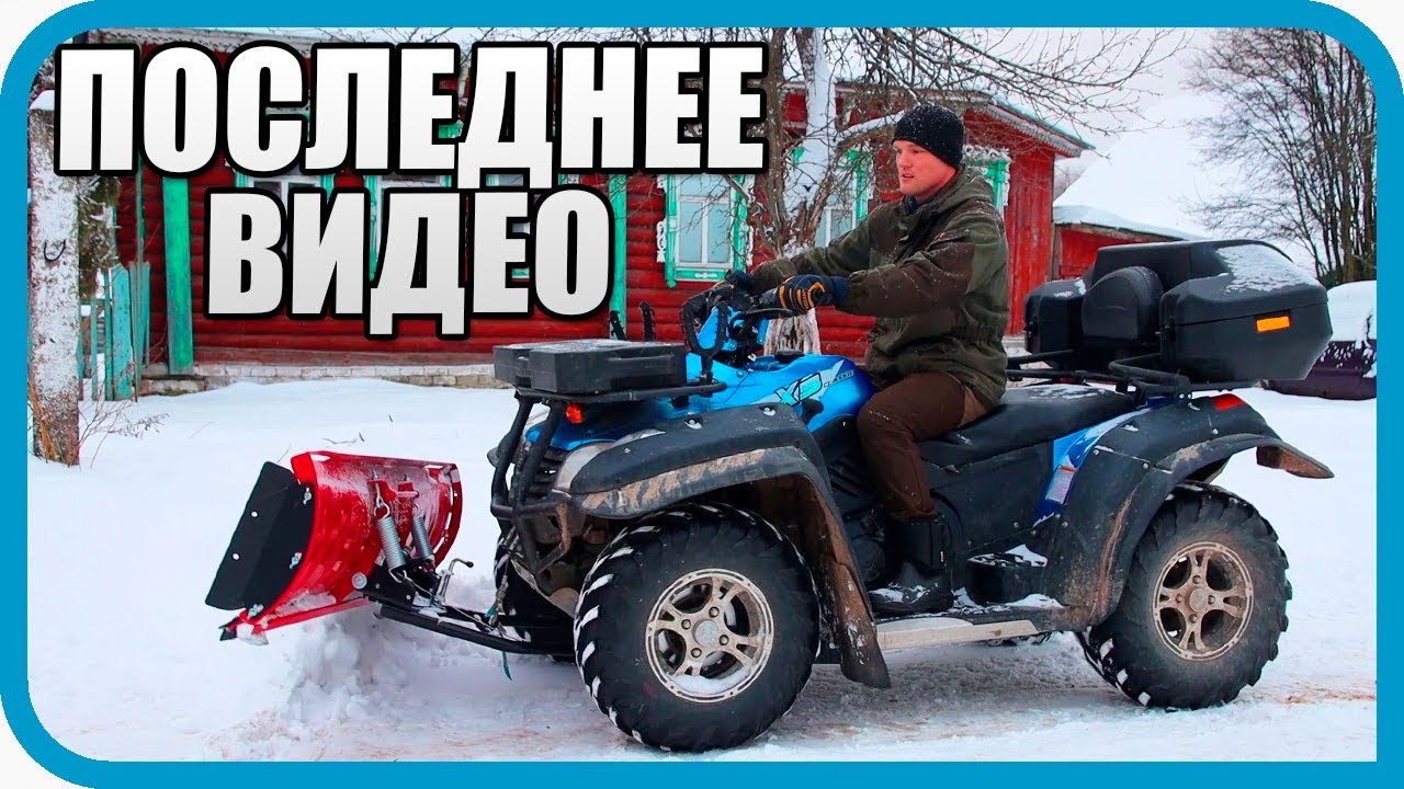 ЭТО ПОСЛЕДНЕЕ ВИДЕО! ЖИЗНЬ В ДЕРЕВНЕ ПОСЛЕ ОПЕРАЦИИ.