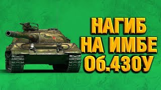 Превью: АККАУНТ БЕЗ ДОНАТА - ОБ.430У