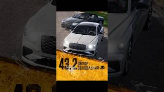 Превью: Обновление 43.2. Кратко | PUBG: BATTLEGROUNDS