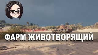 Превью: Рандом: Фарм животворящий