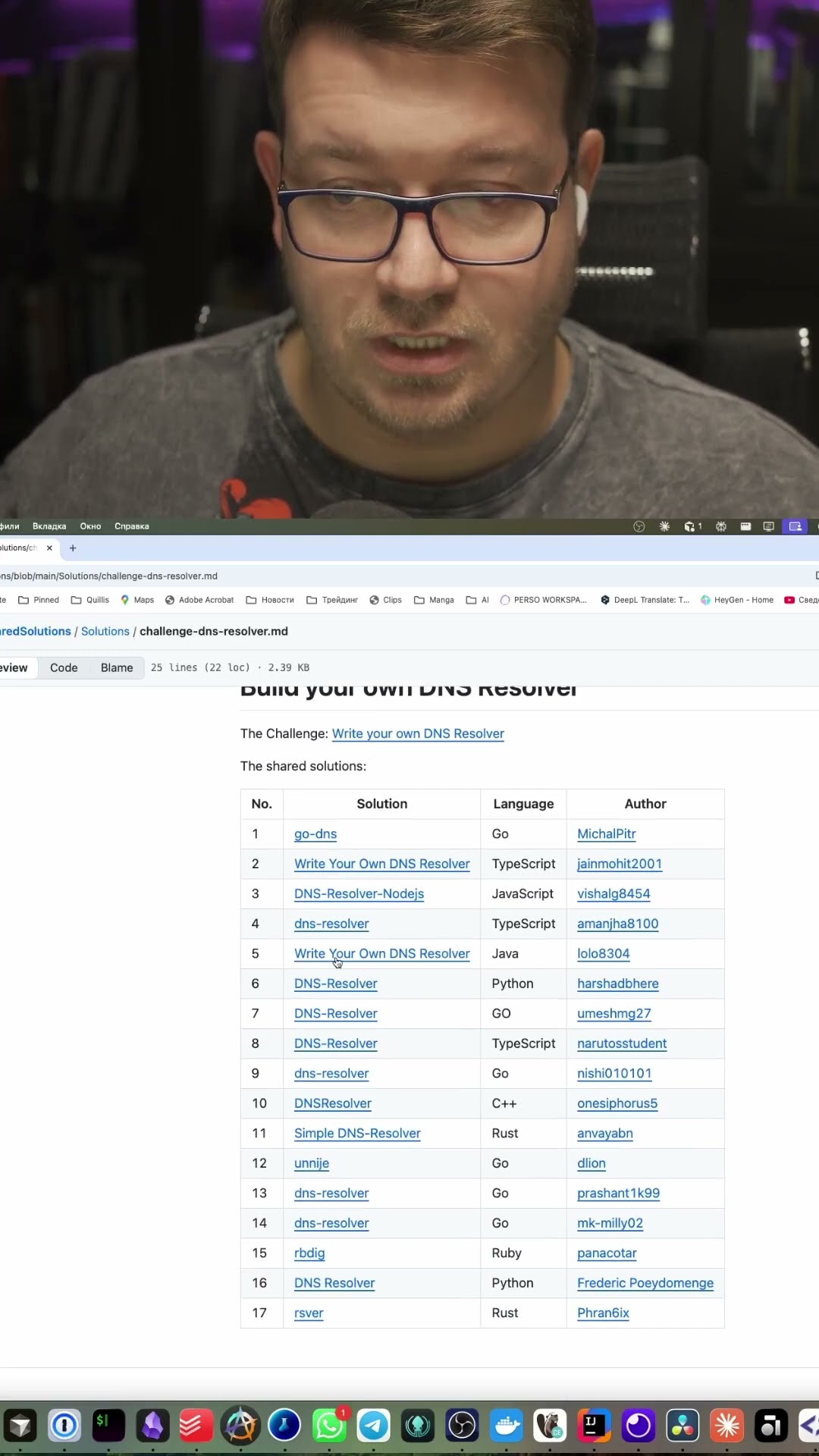 Превью: Исходники проектов на разных языках #it #coding #programming #программирование