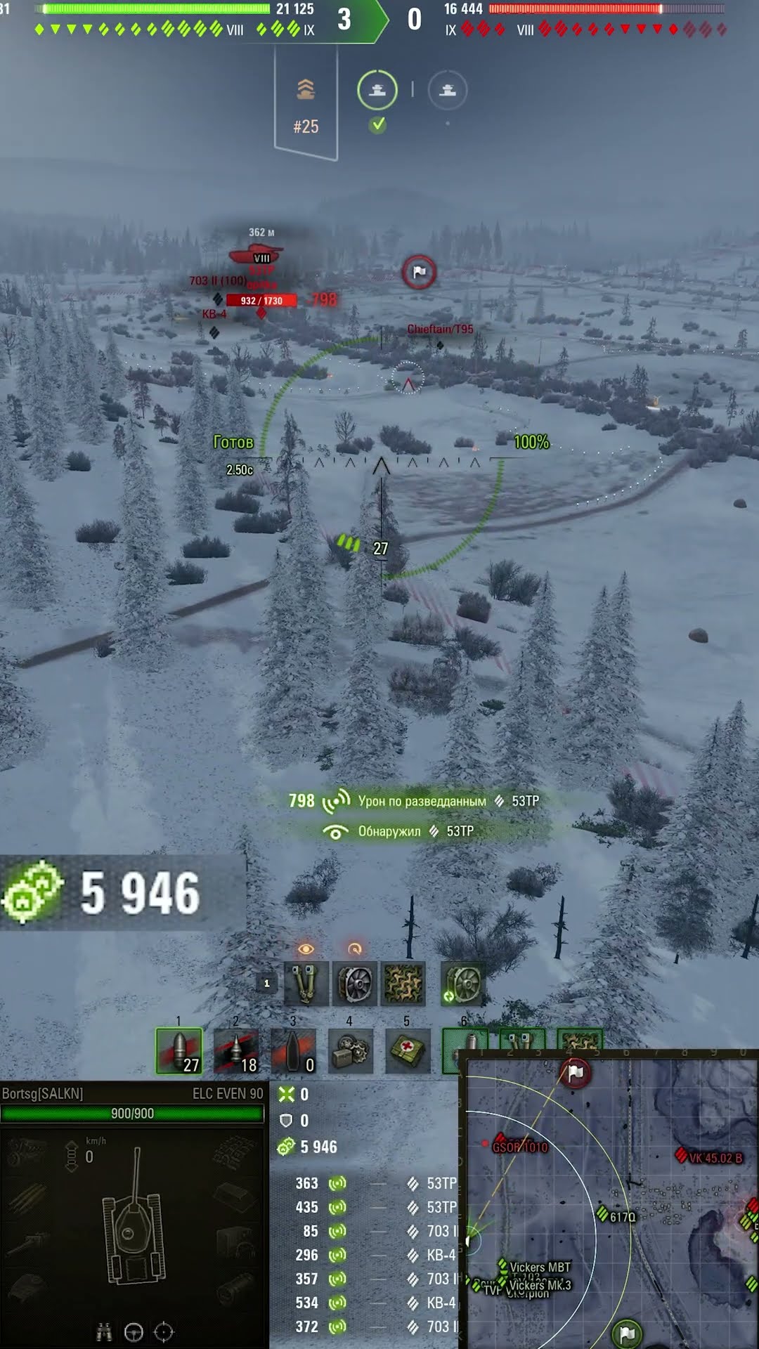 Превью: 13095 НА ELC EVEN 90 НАСВЕТИЛ! #вотпатруль #wot #worldoftanks