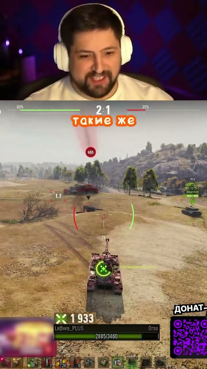 Превью: Twitch: LeBwa_BB | КТО ПРОЖИВАЕТ НА ДНЕ НАТИСКА — ЛЕВША ПОСПОРИЛ НА 500 ГОЛДЫ