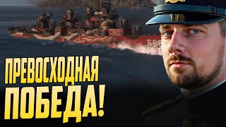 Превью: КАК ИГРАТЬ НА ОХОТНИКАХ ЗА ЭСМИНЦАМИ ⚓  мир кораблей