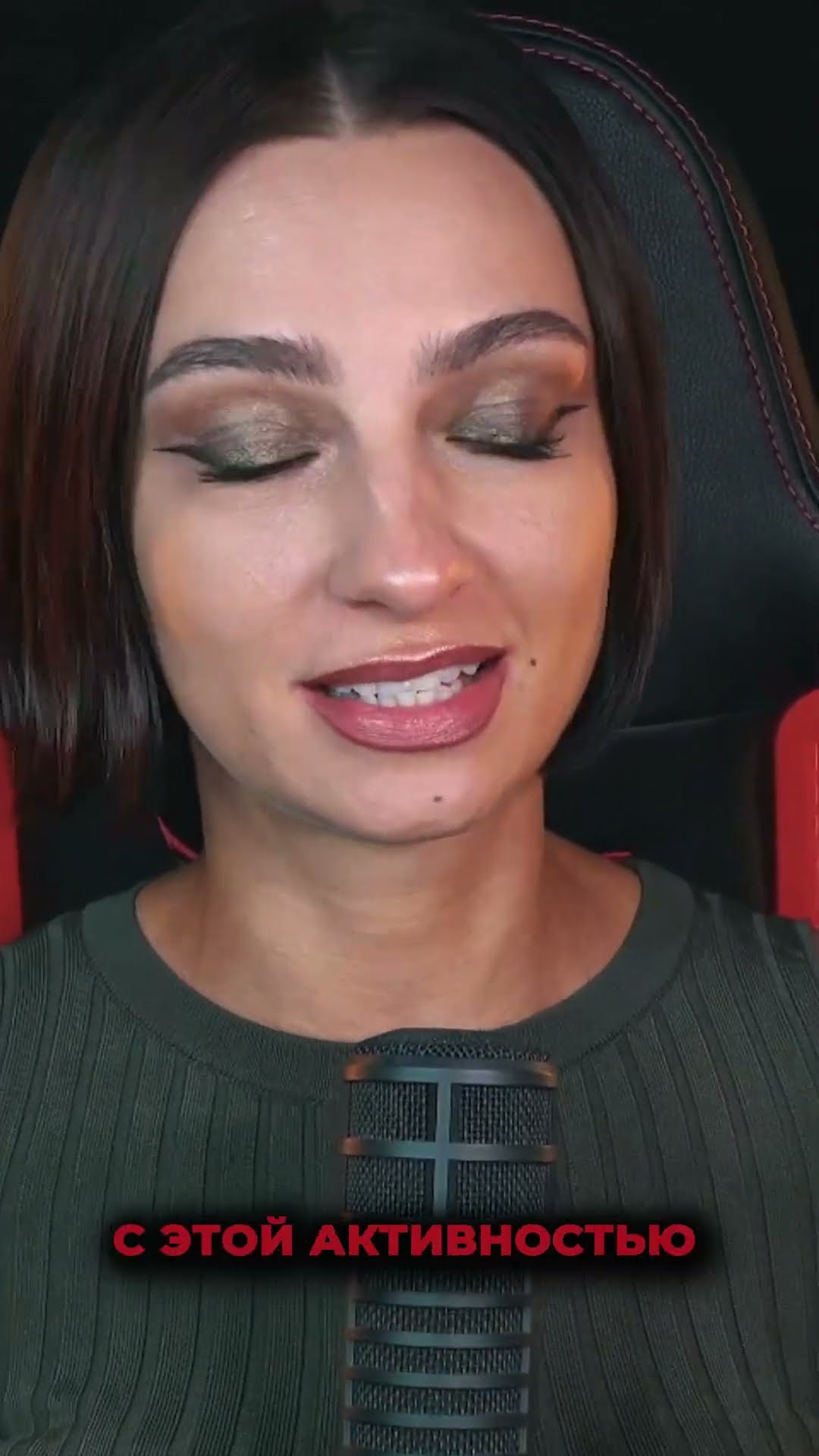 Превью: ХОРОШО, Я НЕ СОГЛАСНА 🤭