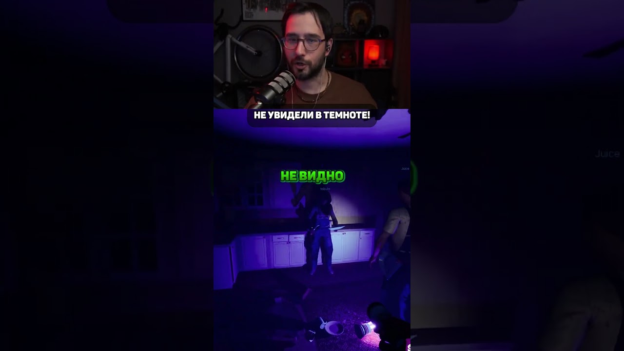 не увидели в темноте