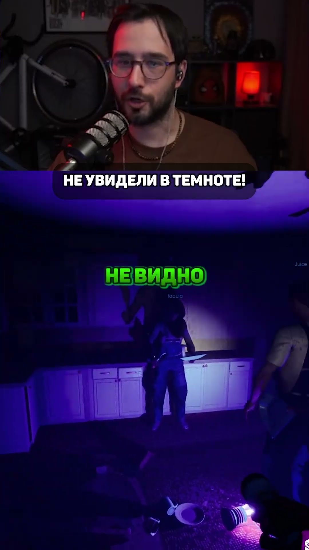 Превью: не увидели в темноте