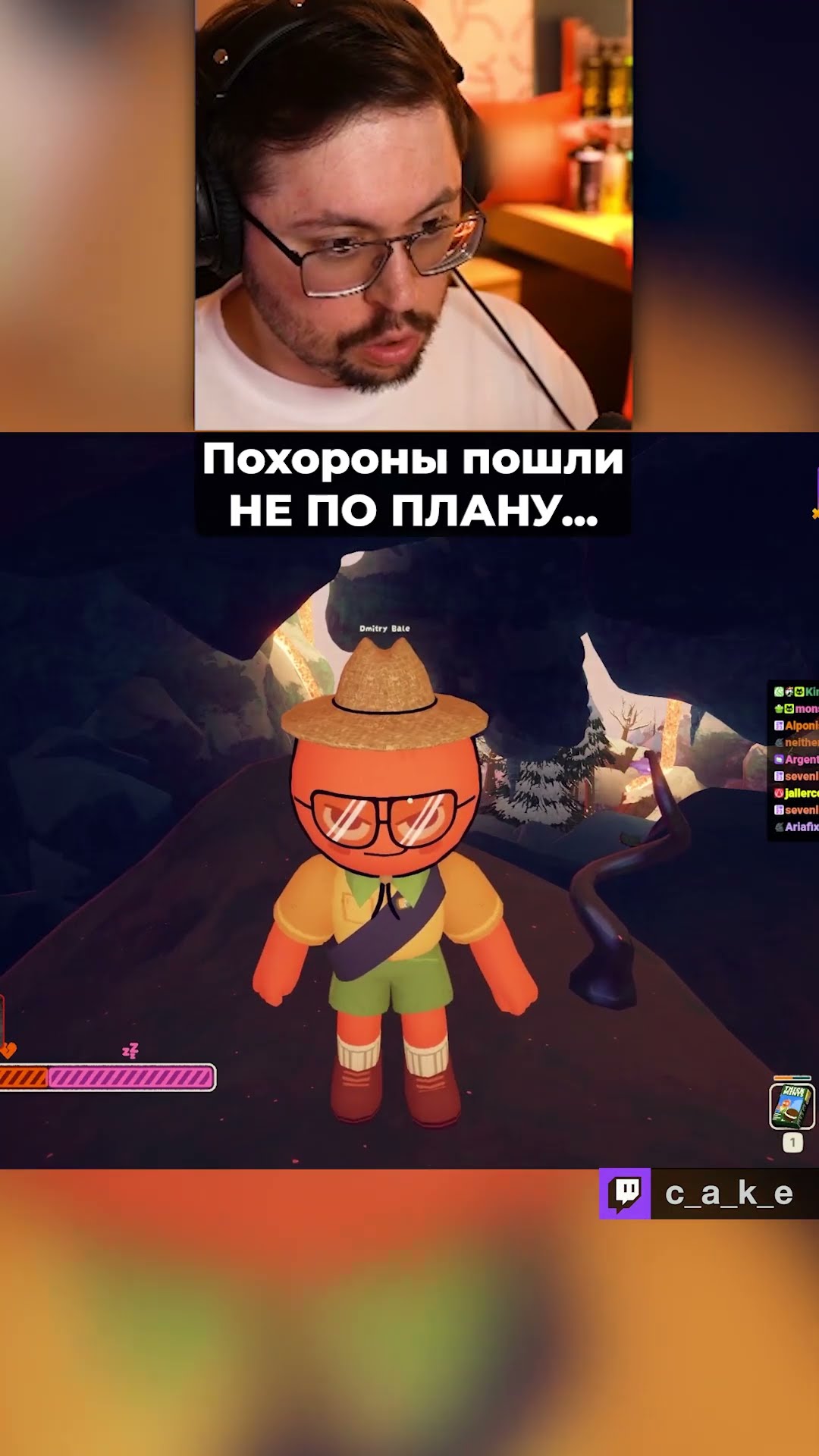 Превью: ПOXOPOHЫ пошли НЕ ПО ПЛАНУ... 🤣 / Кекс в PEAK @CakeStream