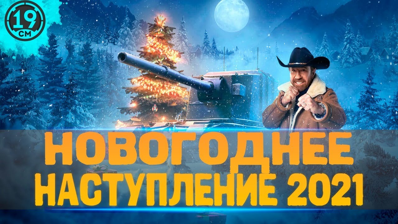 САМЫЙ ДАЛЬНЕВОСТОЧНЫЙ СТРИМ! ОТДЫХАЮ НА ЛУЧШЕЙ АРТИЛЛЕРИИ!