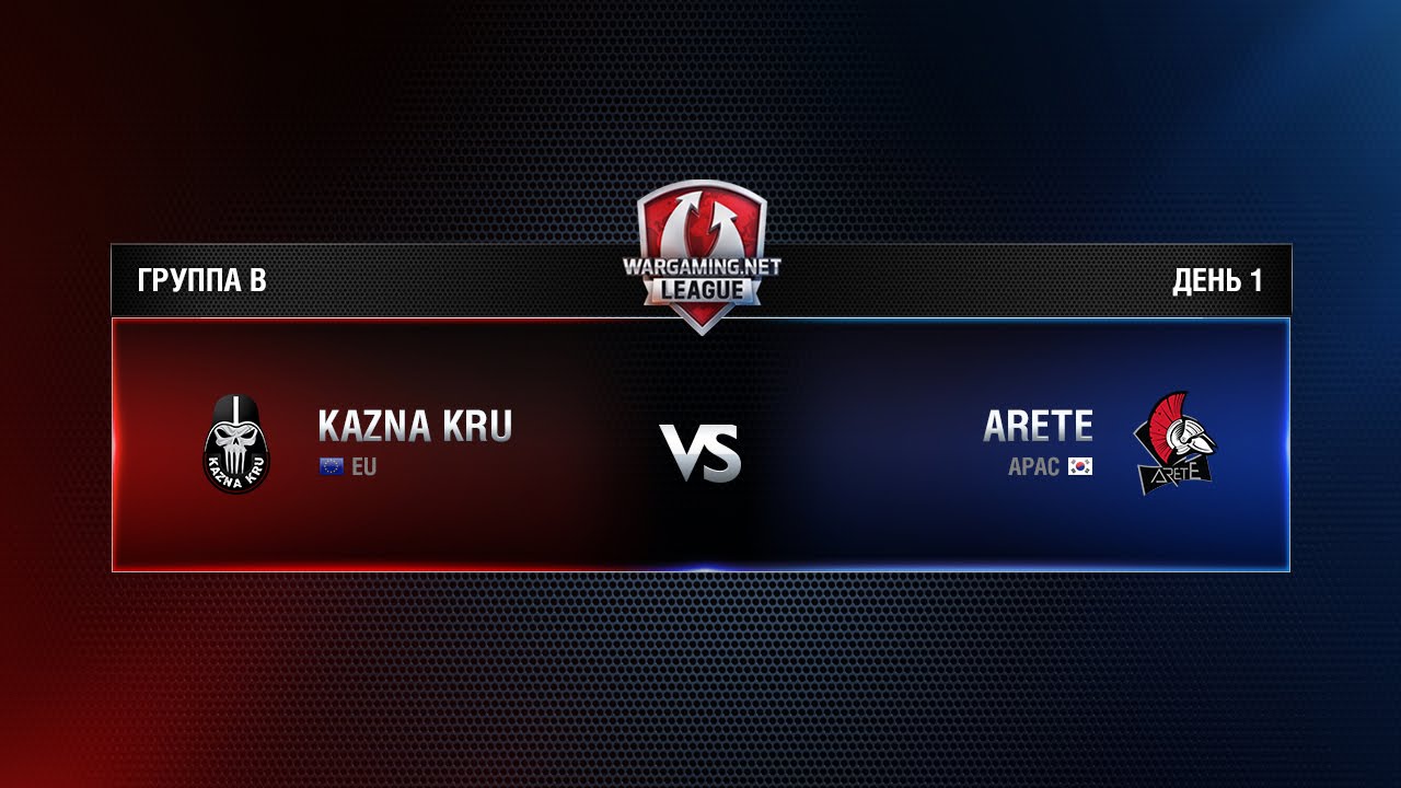 WGL GF 2015 KAZNA.KRU vs ARETE BATTLES 1-3 ROUND 1 DAY 1