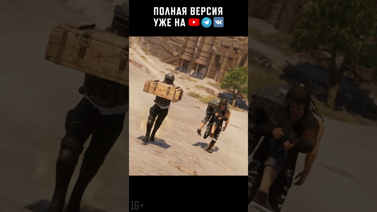 Обновление 37.2 уже в игре! Побеждайте по новому! #PUBG #BATTLEGROUNDS #battleroyale #GDRAGON