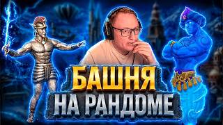 Превью: Герои 3 | СОЛИК ПРОПЫЛЕСОСИЛ ЦЕНТР | (2к разрешение) | 11.07.2026