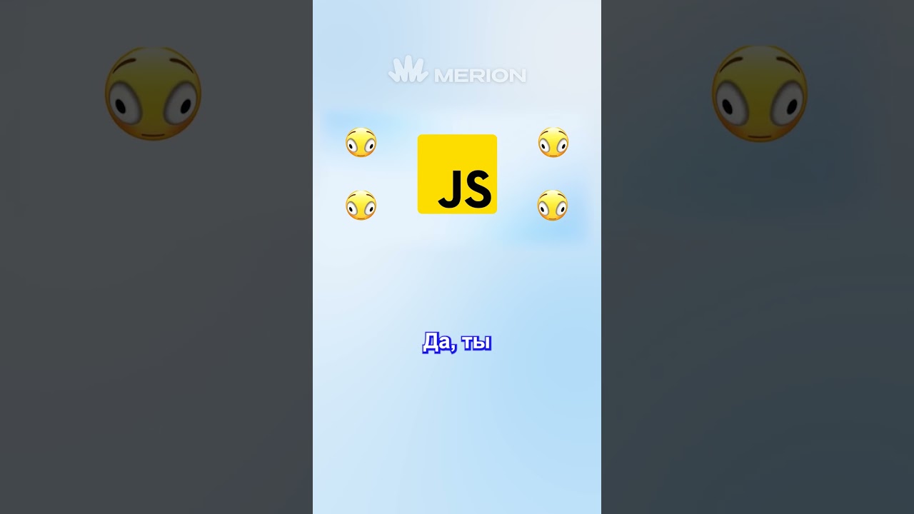 JavaScript для бэкенда?