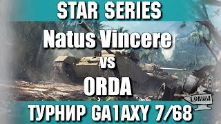 Превью: Турнир Ga1axy - Na`Vi vs 0RDA