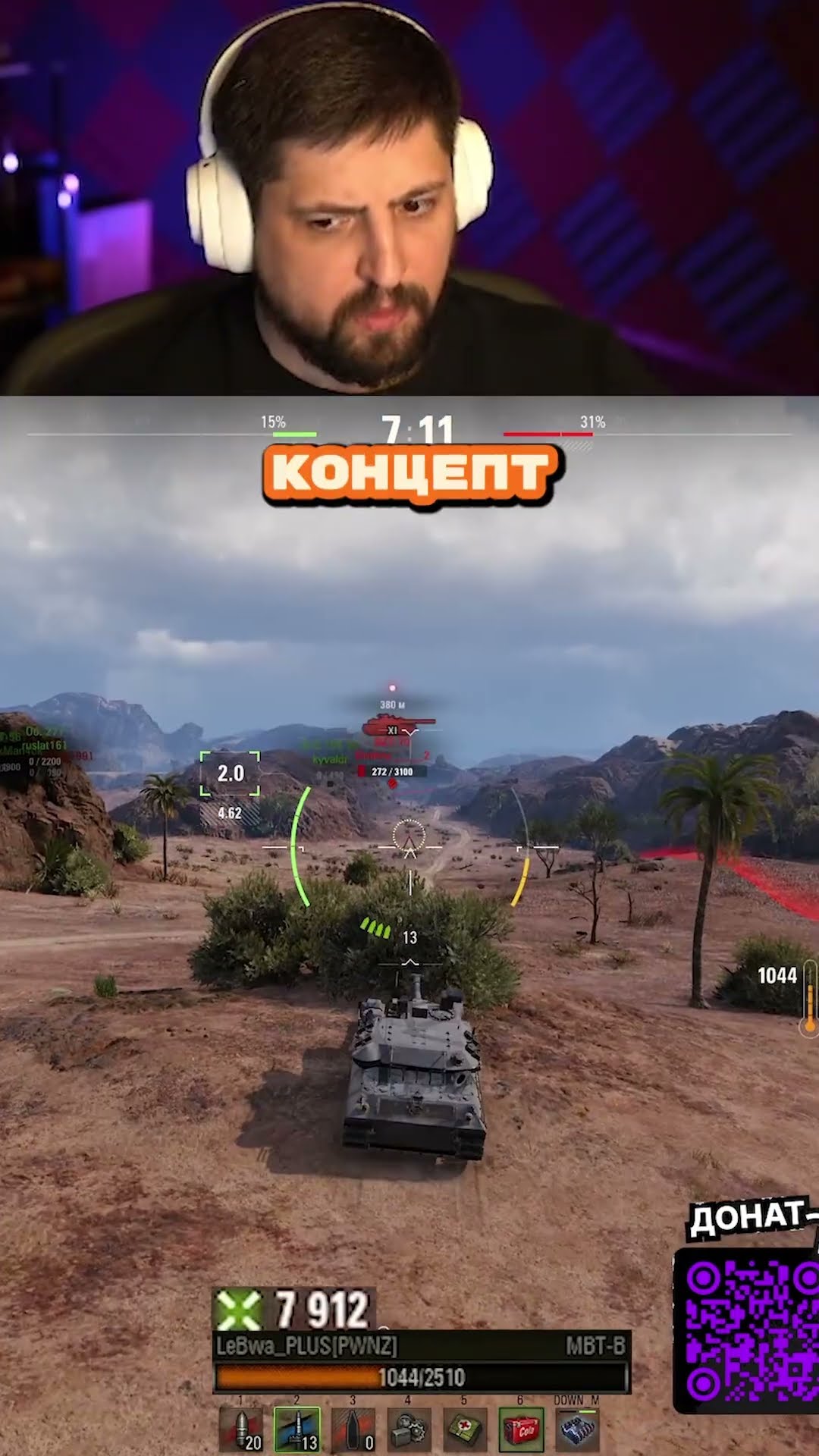 Превью: НАНЫЛ 11К УРОНА — ЛЕВША БАРАБАНИТ НА MBT-B