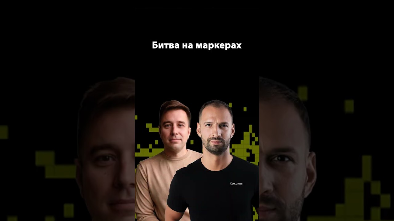 Разбор: как внедрять изменения в IT‑отделе | Александр Бындю | Организованное программирование