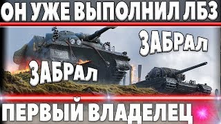 Превью: ОН ПЕРВЫЙ ВЫПОЛНИЛ ВСЕ ЛБЗ 2.0 НА ХИМЕРУ! Chimera и excalibur УЖЕ СТОИТ В АНГАРЕ!