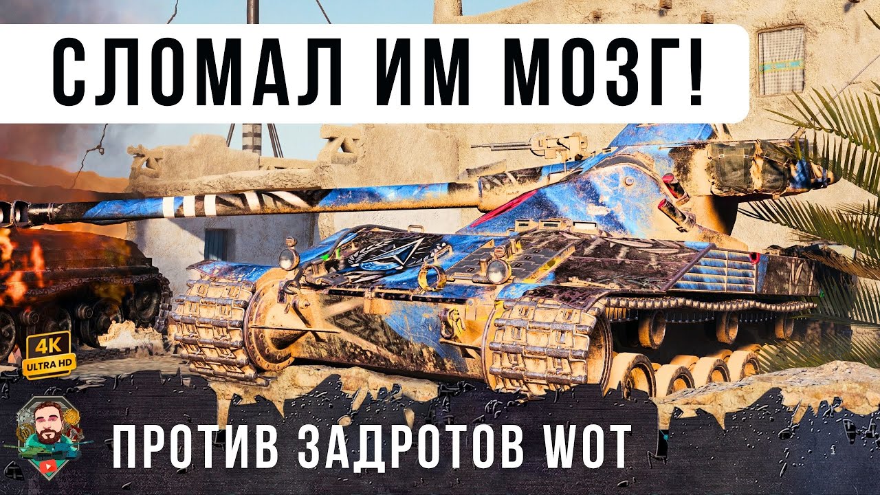ПРОТИВНИКИ ПИЛИ УСПОКОИТЕЛЬНЫЕ ПОСЛЕ ЭТОГО БОЯ...