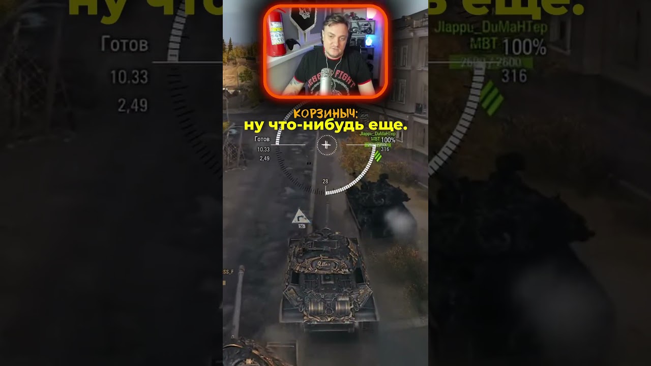 Черный юмор ★ Смешные моменты со стрима Трое из ларца