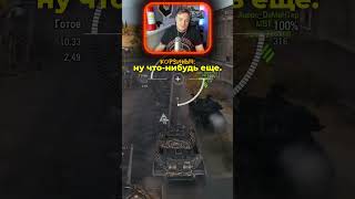 Превью: Черный юмор ★ Смешные моменты со стрима Трое из ларца