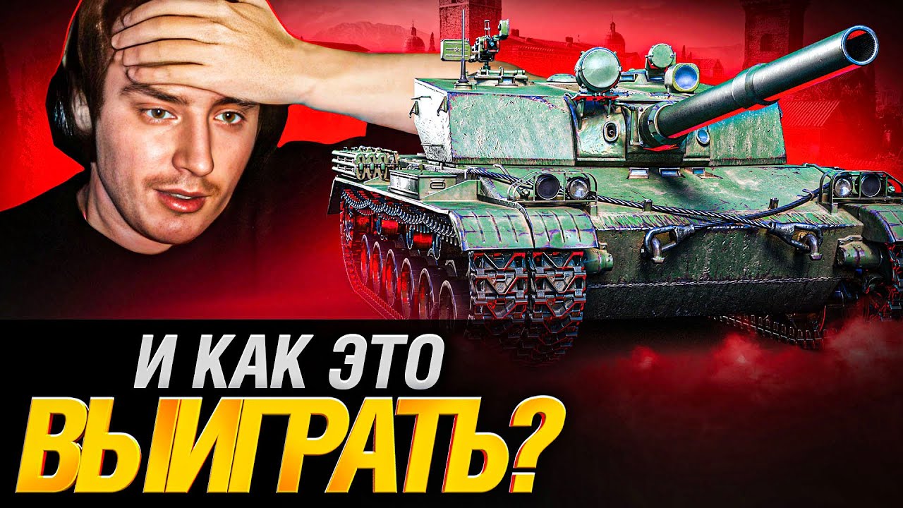 Тащилово на BZ-176! Интрига до последних секунд!