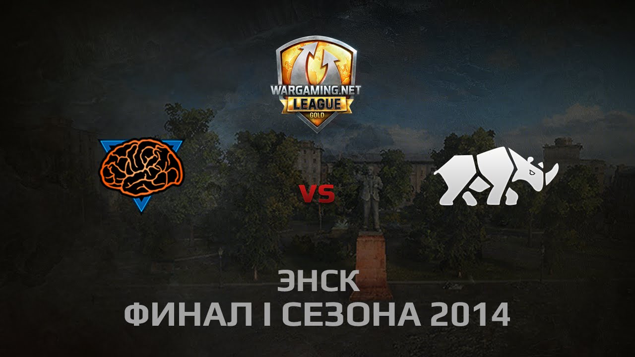 WGL GS M1ND vs TT.NSH 1 Season 2014 LAN FINAL DAY 1 Бой 2 Энск