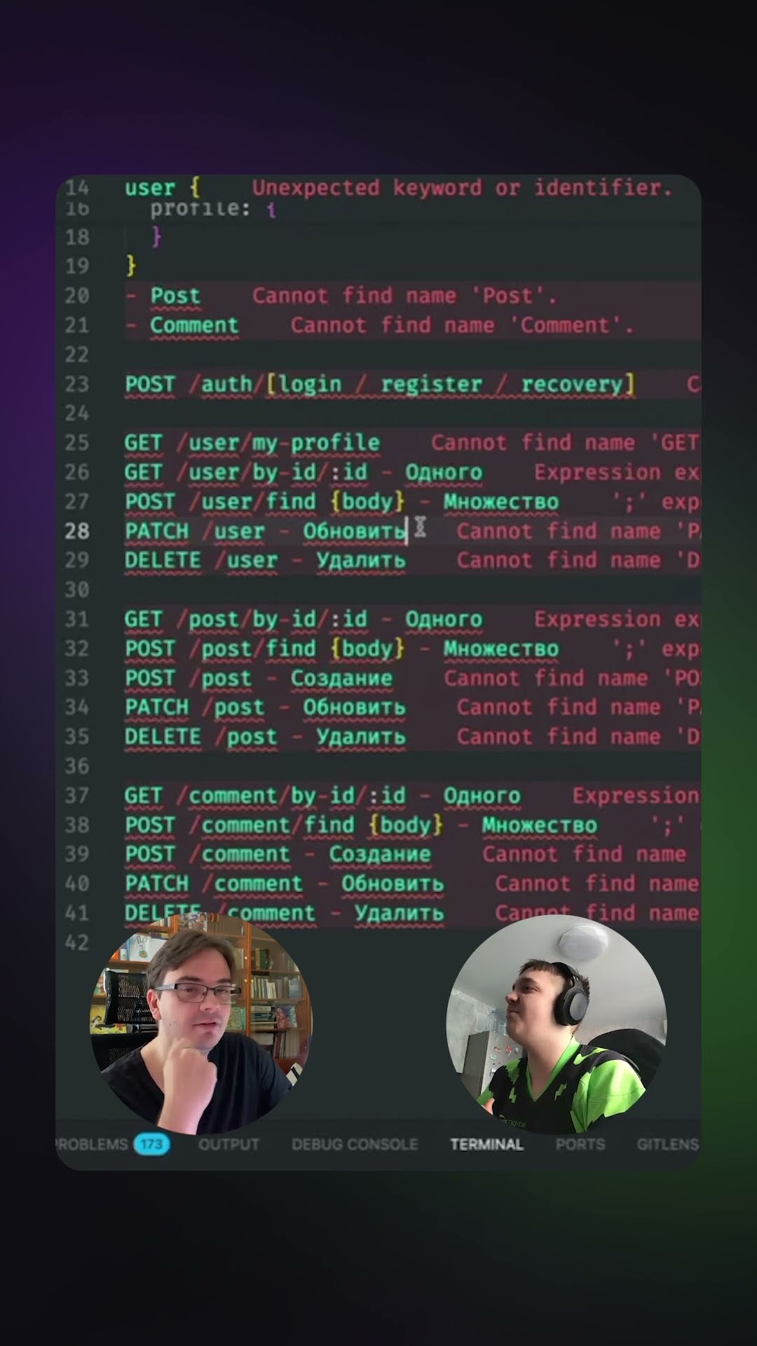 Превью: Собеседование Backend. Разбор ошибок. #backend #nextjs #собеседование