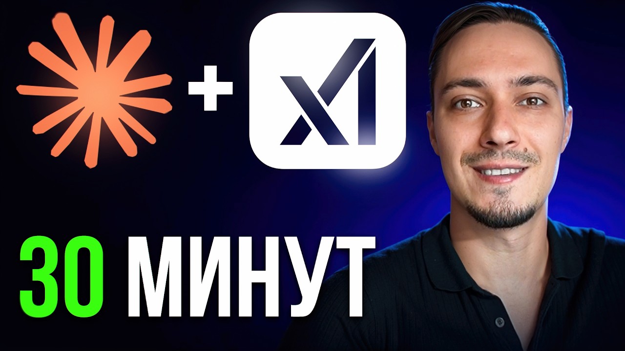 Я создал IT Стартап не написав ни строчки кода (Буквально 0...)