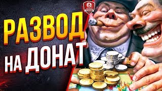 Превью: СТИМУЛЯТОР ВЛОЖЕНИЙ ● ГОЛДА VS. БРОНЯ