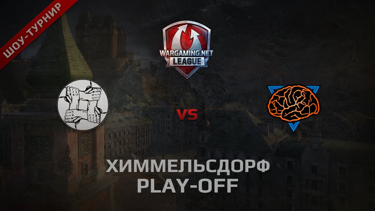 WGL 7/68 TEST TOURNAMENT UNITY vs M1ND @Химмельсдорф Бой 1