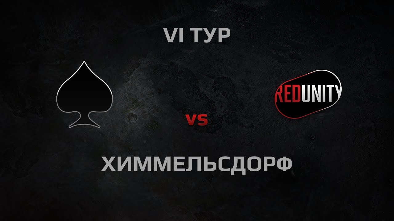 WGL Season 3 ACES vs RR-UNITY Round 6