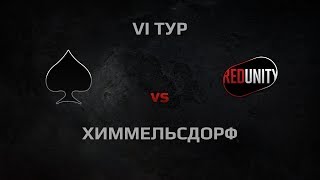 Превью: WGL Season 3 ACES vs RR-UNITY Round 6