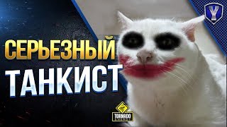 Превью: ЧЕГО ТАКИЕ СЕРЬЕЗНЫЕ? / Х4 С КОРЗИНОЙ И ШИПОМ