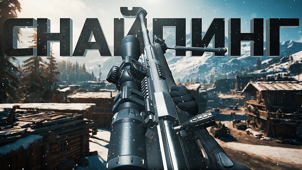 Я СКУЧАЛ ПО ТАКОМУ СНАЙПИНГУ В WARZONE