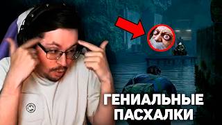 Превью: Что скрывает METAL GEAR SOLID 3 DELTA?! 😳 ГЕНИАЛЬНЫЕ ПАСХАЛКИ
