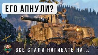 Превью: ВОТ ПОЧЕМУ ВСЕ СТАЛИ ГНУТЬ НА TYPE 5 HEAVY! СКРЫТЫЙ АП СТАЛЬНОГО МОНСТРА В WOT