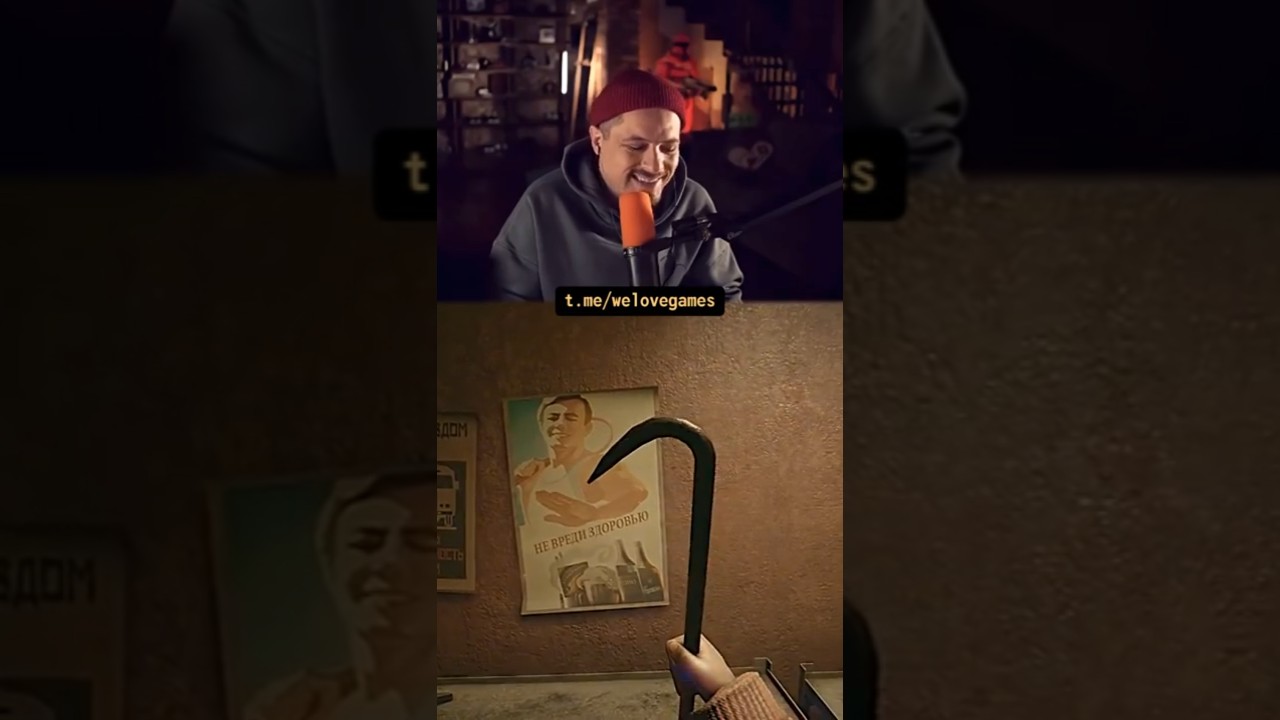 Отсылка к Half-Life и романтика Sovietpunk #hailtotherainbow