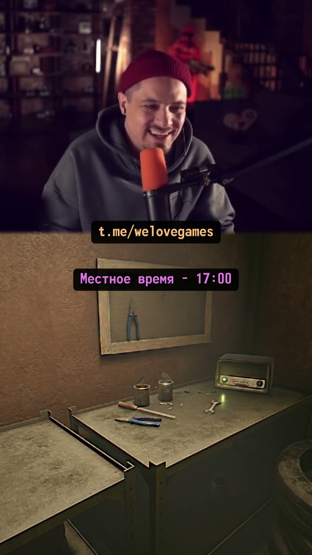 Превью: Отсылка к Half-Life и романтика Sovietpunk #hailtotherainbow